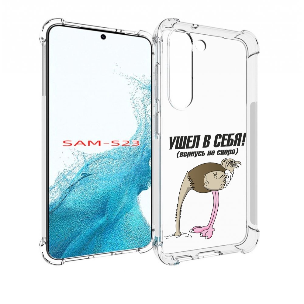 

Чехол MyPads ушел в себя для Samsung Galaxy S23, Прозрачный, Tocco