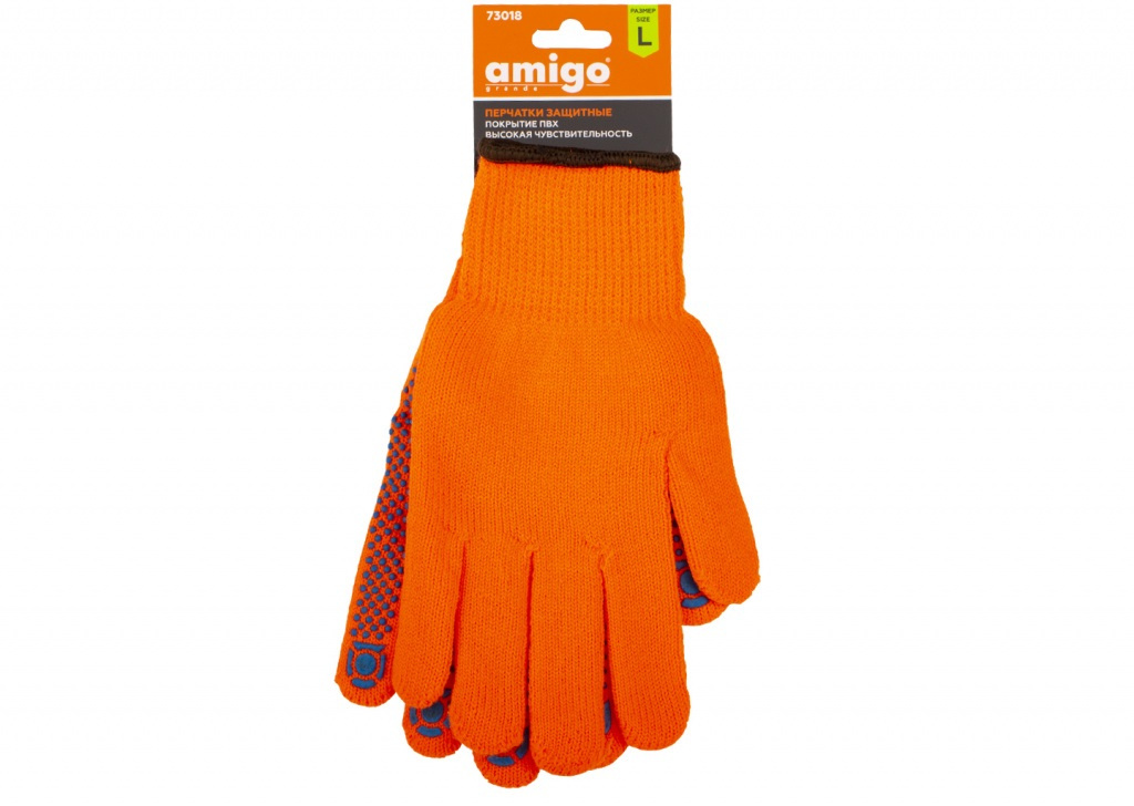 Перчатки защитные утепленные AMIGO, 73018, размер L