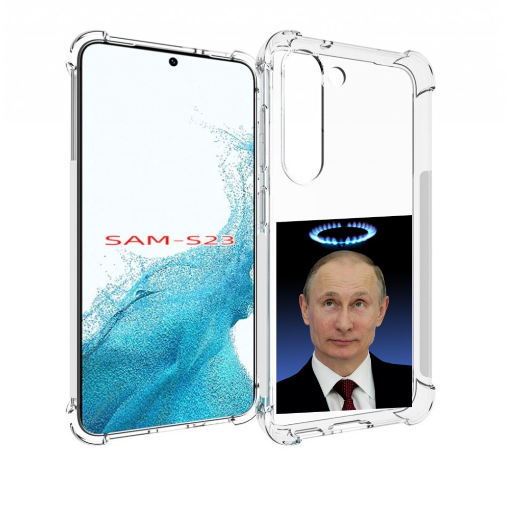 

Чехол MyPads святой газ для Samsung Galaxy S23, Прозрачный, Tocco