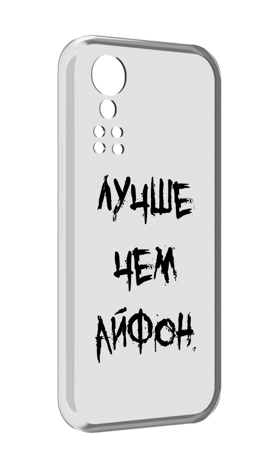 Чехол MyPads Лучше-чем для ZTE Axon 30 5G / Axon 30S