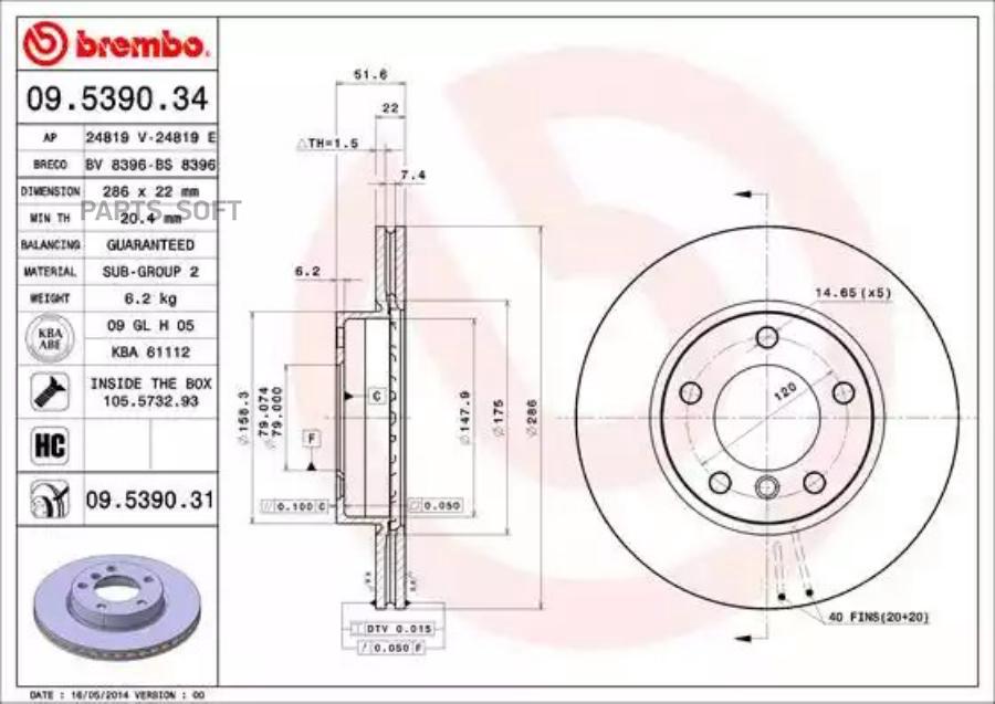 

Диск Торм. Bmw 3 (E36, E46), Z3, Z4 90-09 Brembo арт. 09.5390.31