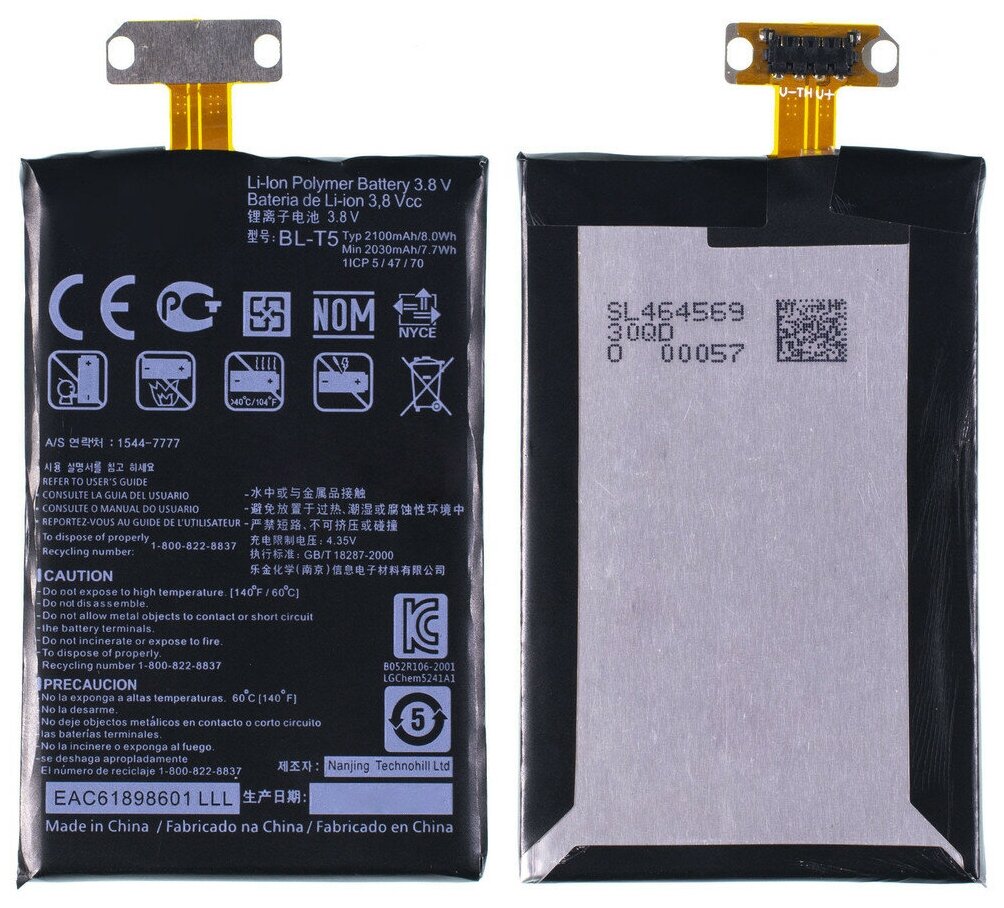 

Аккумуляторная батарея LG BL-T5 для смартфона LG Nexus 4 E960/E973/E975, Nexus 4 E960/Optimus G E970/E973/E975 (BL-T5)
