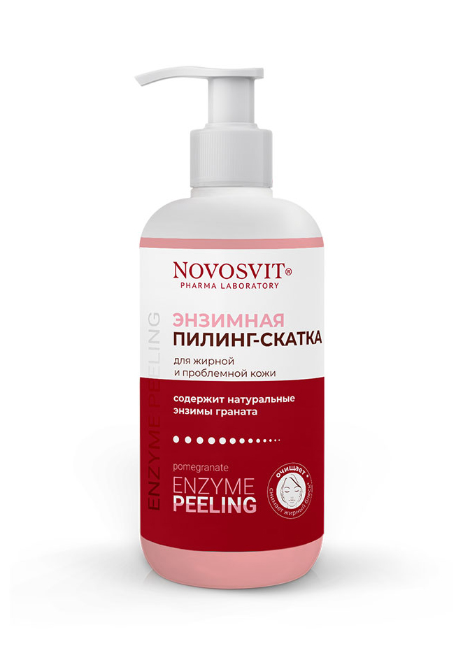 Энзимная пилинг-скатка Novosvit для жирной и проблемной кожи, 200 мл пилинг скатка farmstay