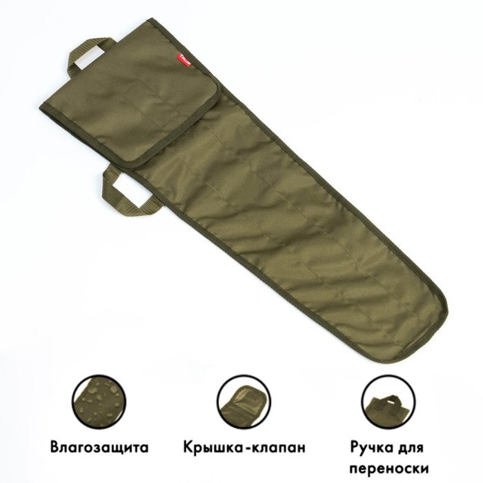 

Чехол для шампуров, оксфорд 600, олива, 23 х 75 см, Зеленый