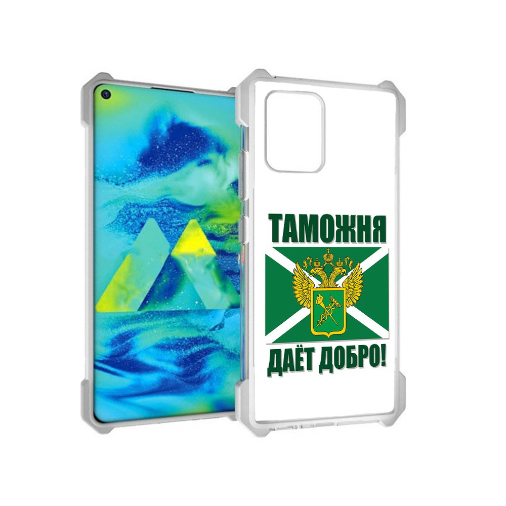 

Чехол MyPads Tocco для Samsung Galaxy S10 Lite таможня (PT143840.502.636), Прозрачный, Tocco
