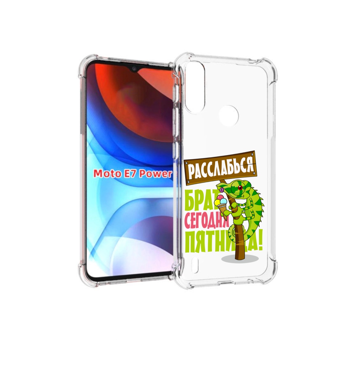 

Чехол MyPads пятница для Motorola Moto E7 Power, Прозрачный, Tocco