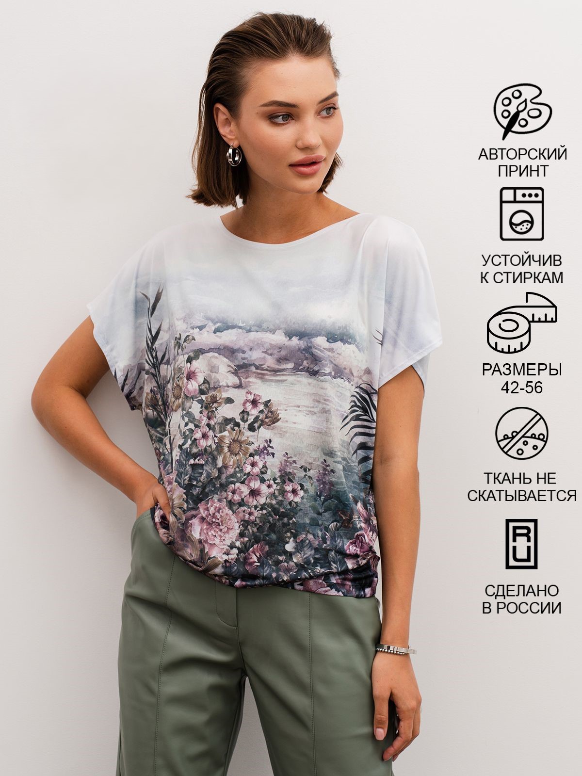 

Футболка женская SAHAR Art lab O02.6 белая 42-44 RU, Белый, O02.6