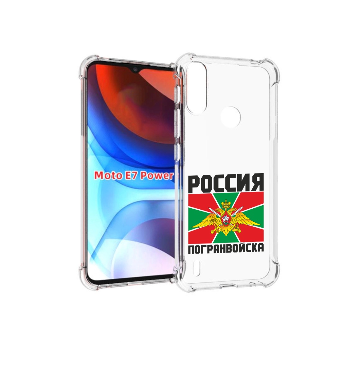

Чехол MyPads погранвойска для Motorola Moto E7 Power, Прозрачный, Tocco
