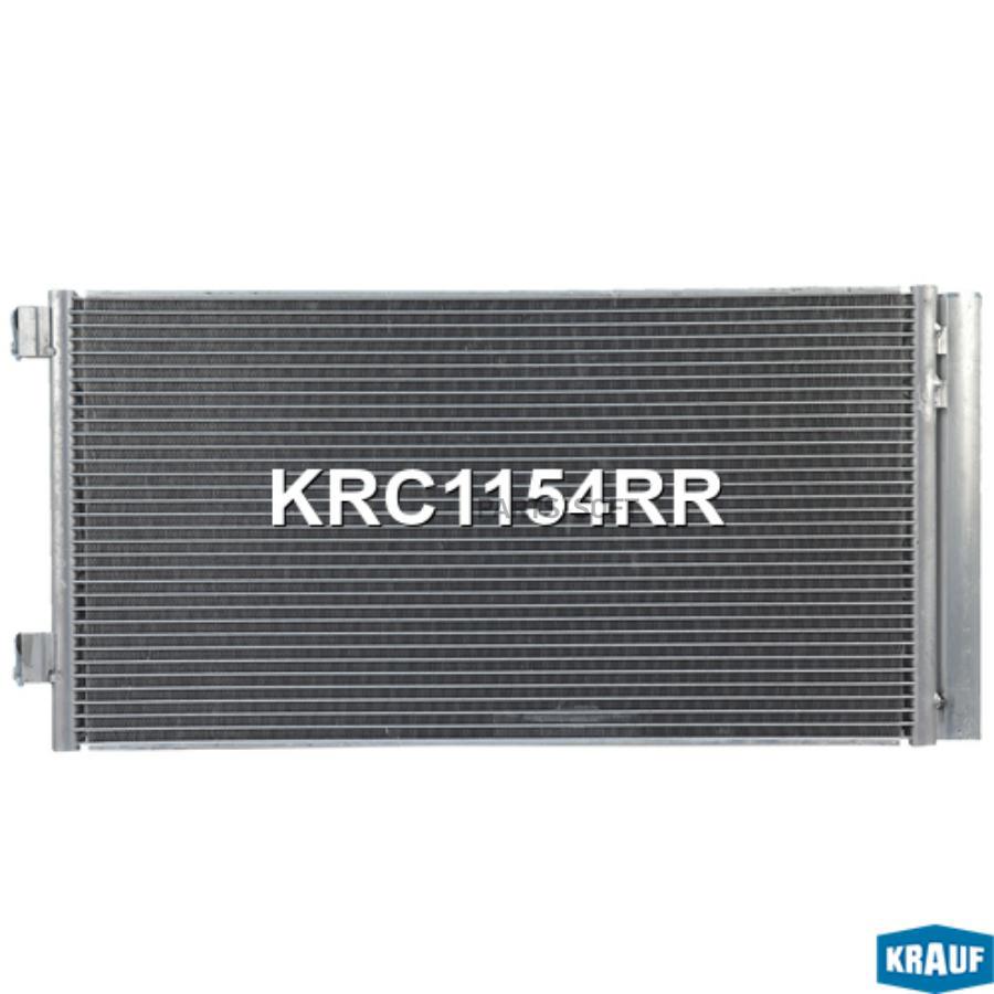 Радиатор кондиционера Krauf krc1154rr