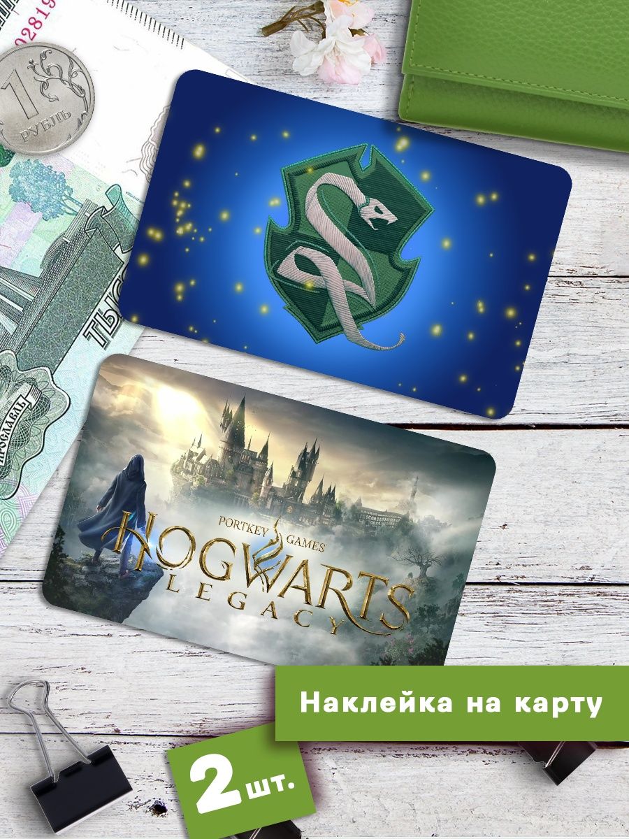 

Наклейки на банковскую карту Клейкие Наклейки Hogwarts Legacy SNKA_077, 2 шт
