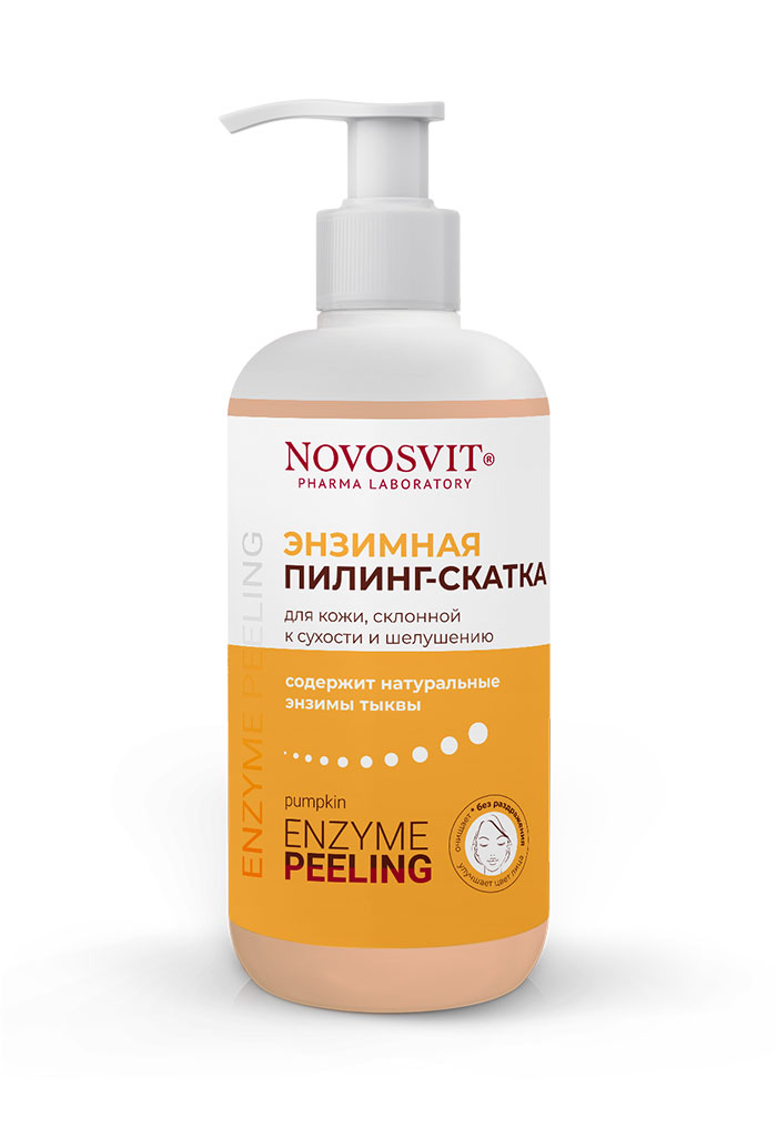 Энзимная пилинг-скатка Novosvit для кожи, склонной к сухости и шелушению, 200 мл