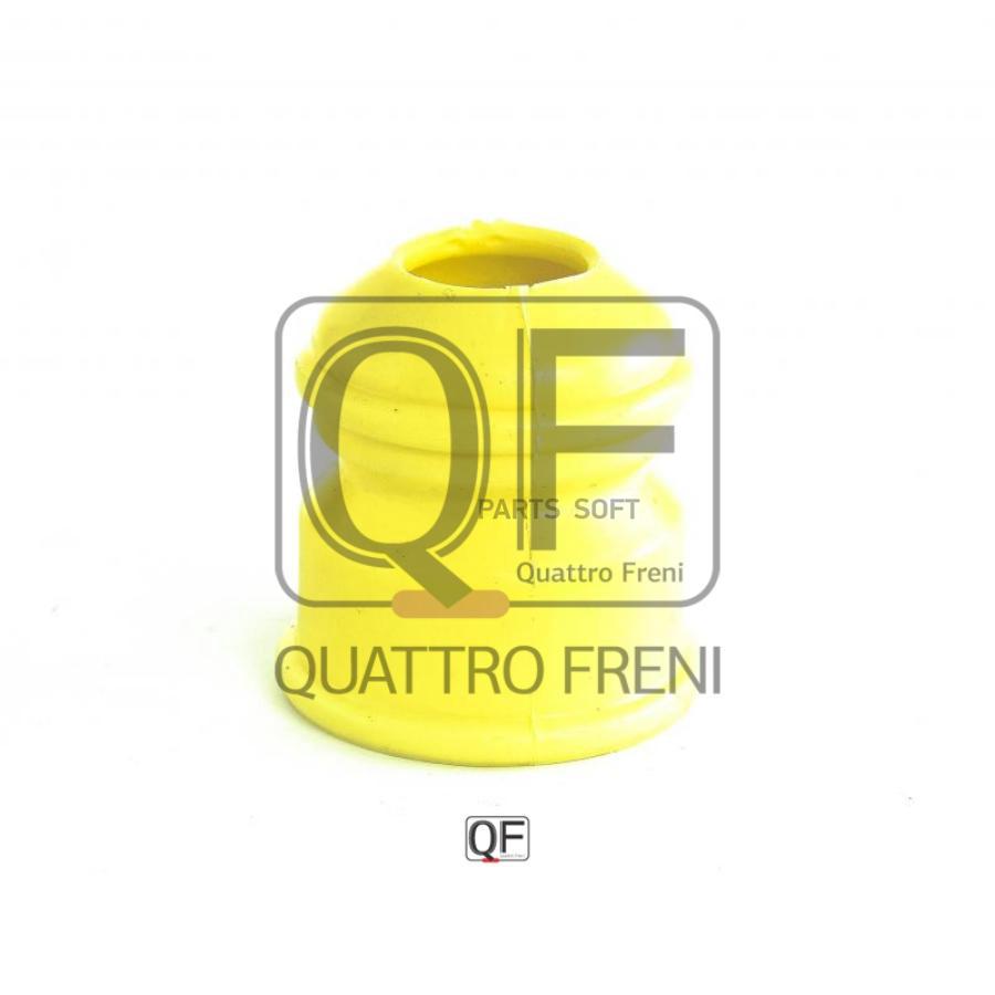 

Отбойник амортизатора QUATTRO FRENI qf00v00014