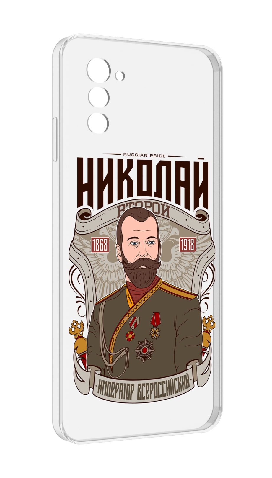 

Чехол MyPads Николай второй для UleFone Note 12 / Note 12P, Прозрачный, Tocco