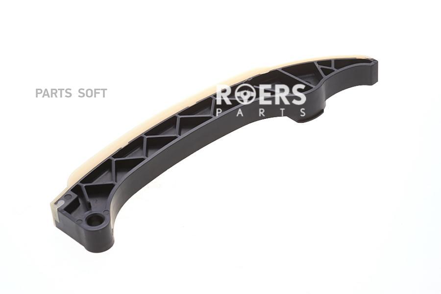 Направляющая цепи ГРМ Roers-Parts rpl06gr007