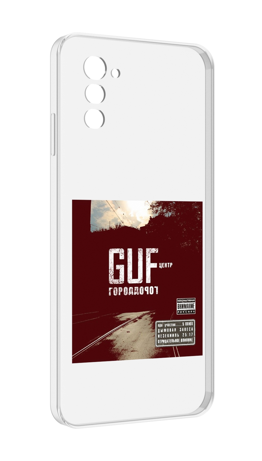

Чехол MyPads Город дорог Guf для UleFone Note 12 / Note 12P, Прозрачный, Tocco