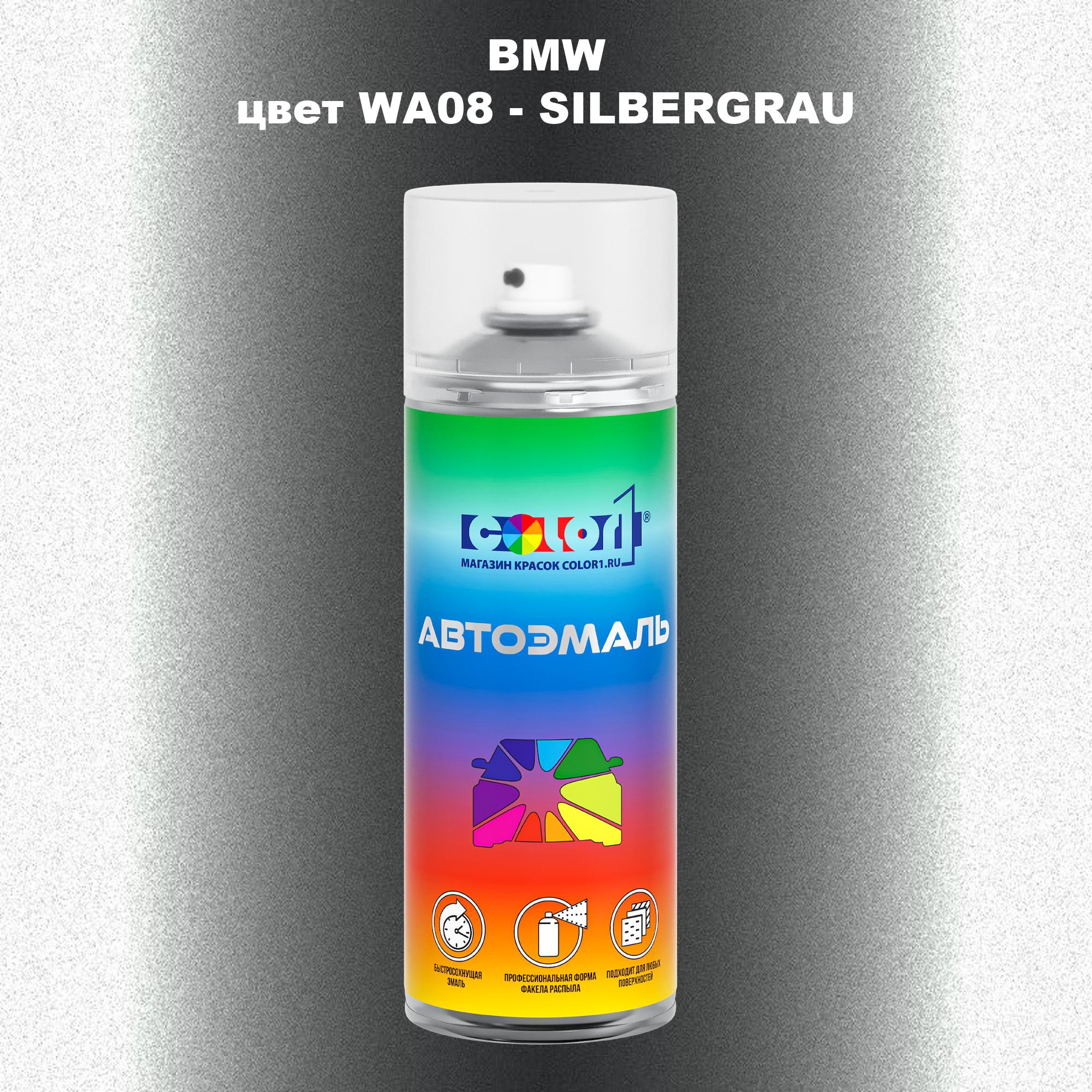 

Аэрозольная краска COLOR1 для BMW, цвет WA08 - SILBERGRAU, Прозрачный