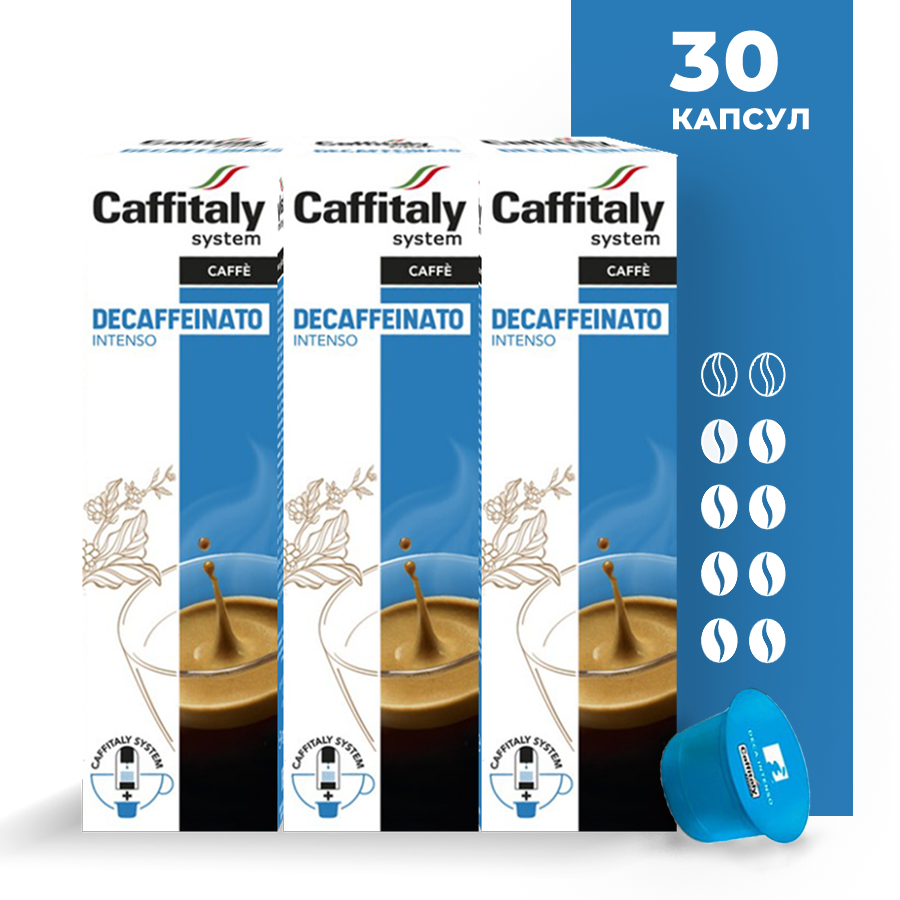 Кофе в капсулах Caffitaly System Ecaffe Decaffeinato Intenso, 30 капсул