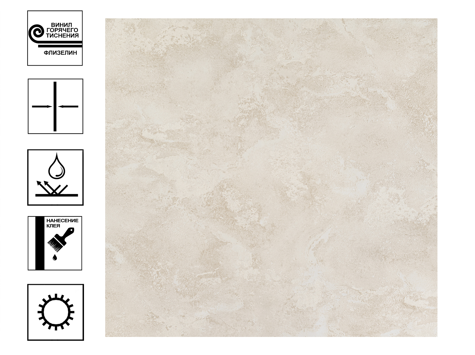 

Обои Артекс Jasper сет 6 Либерти г.т. фон 10м*1,06м, бежевый