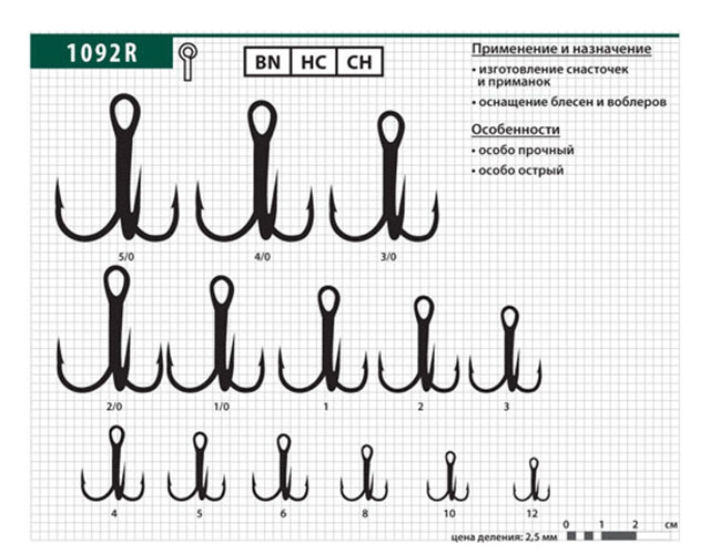 MARUTO Крючок тройной (тройник) MARUTO ROUND 1092R BN (Размер # 8; 10шт )