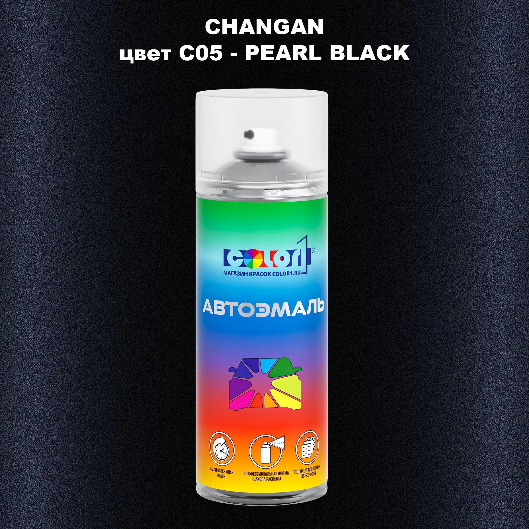 

Аэрозольная краска COLOR1 для CHANGAN, цвет C05 - PEARL BLACK, Прозрачный