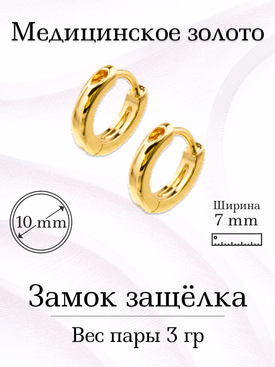 

Серьги конго из бижутерного сплава Xuping Jewelry x920242-08, x920242-08