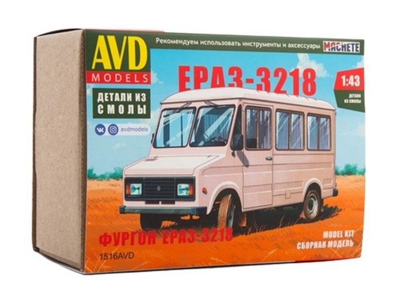 

Сборная модель AVD Фургон ЕРАЗ-3218, 1/43 - 1516AVD