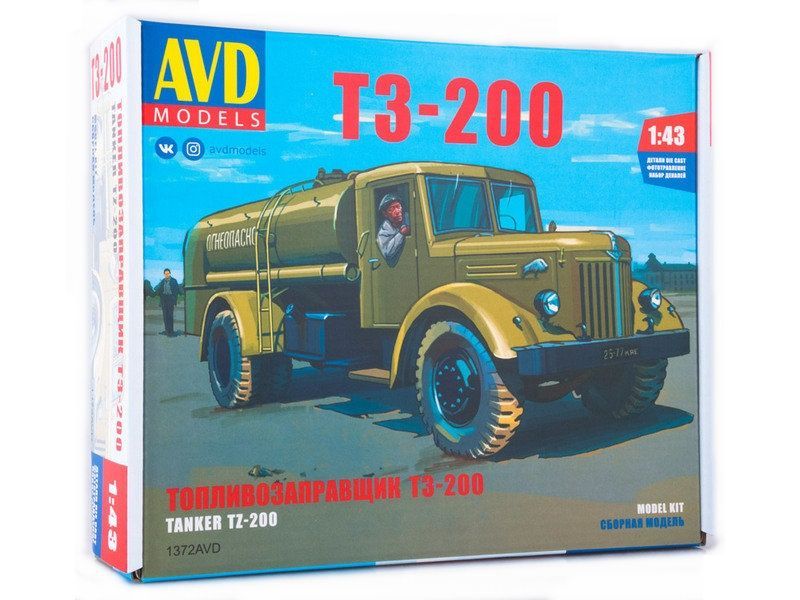 

Сборная модель AVD Топливозаправщик Т3-200, 1/43 - 1372AVD