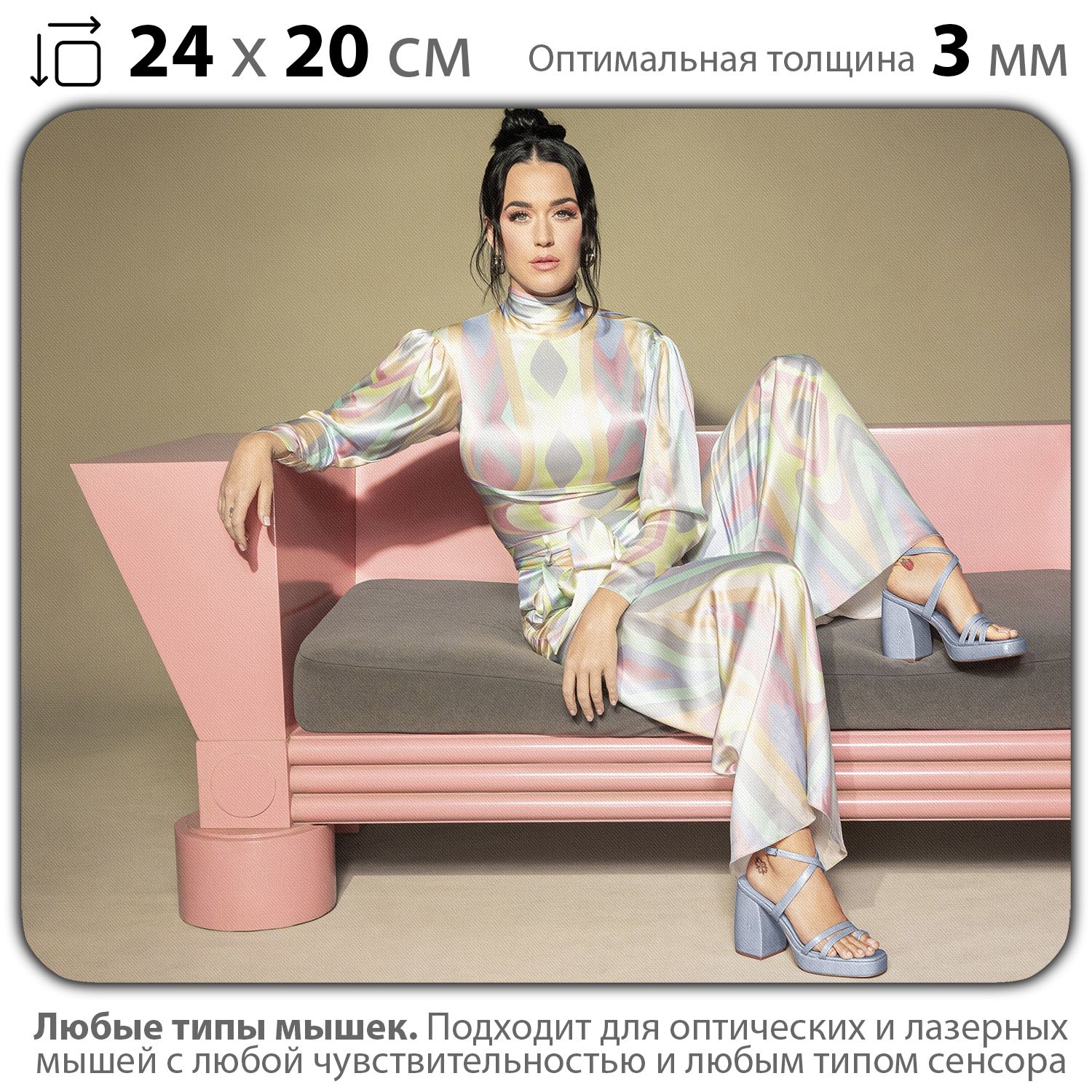 

Коврик для мыши NoBrand PAD03000513, Разноцветный, PAD03000513