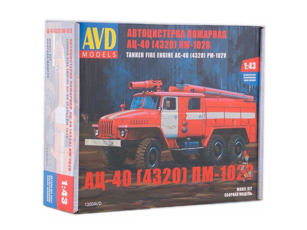 

Сборная модель AVD Пожарная цистерна АЦ-40 (4320) ПМ-102В, 1/43 - 1300AVD