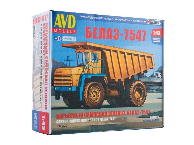 

Сборная модель AVD Карьерный самосвал БЕЛАЗ-7547, 1/43 - 1508AVD