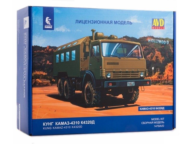 

Сборная модель AVD КАМАЗ-4310 К4320Д, 1/43 - 1479AVD