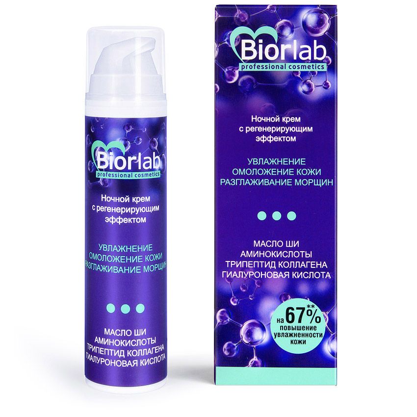 Купить Ночной крем увлажняющий Biorlab с регенерирующим эффектом - 50 гр, Биоритм