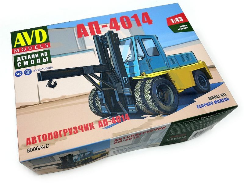 

Сборная модель AVD Автопогрузчик АП-4014, 1/43 - 8006AVD