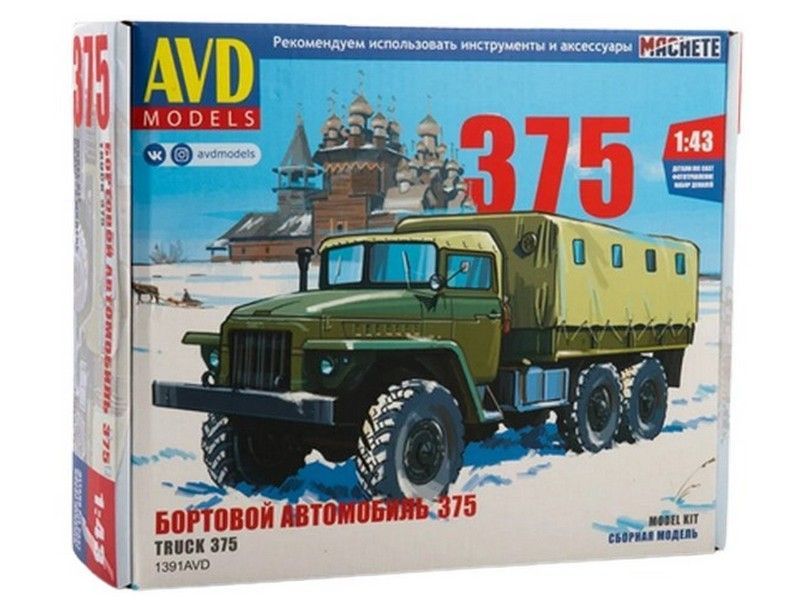 фото Сборная модель avd автомобиль 375 бортовой с тентом, 1/43 - 1391avd avd models