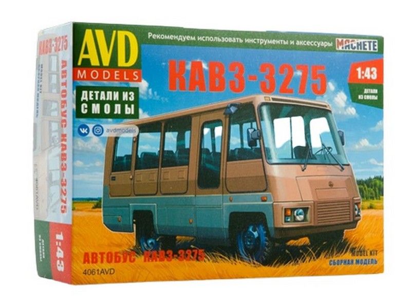 

Сборная модель AVD Автобус Курганский завод - 3275, 1/43 - 4061AVD