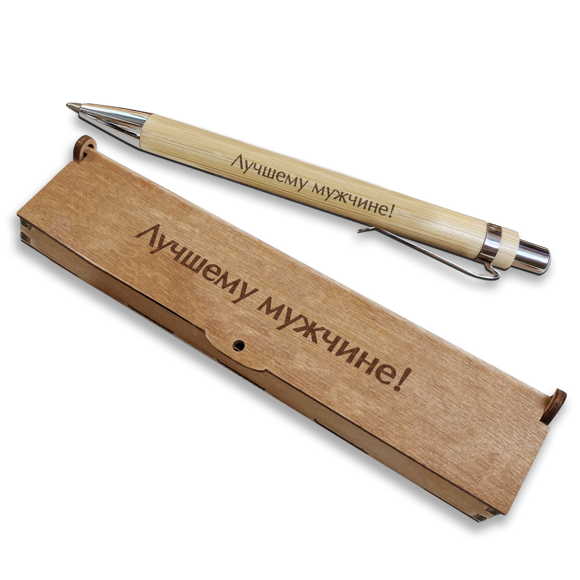 Подарочная деревянная ручка Woodenking с гравировкой 