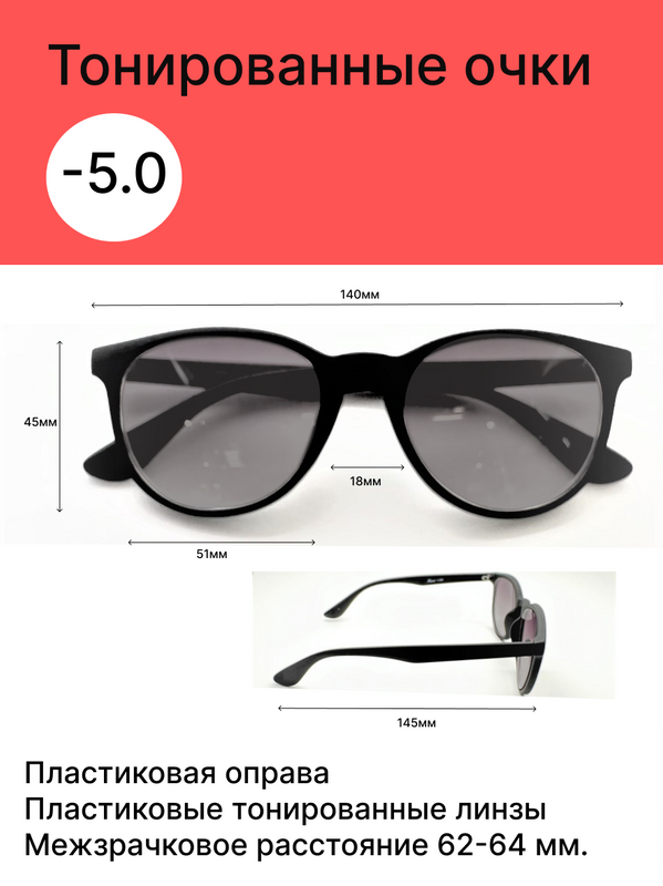 Очки женские солнцезащитные Хорошие очки! 3010-5