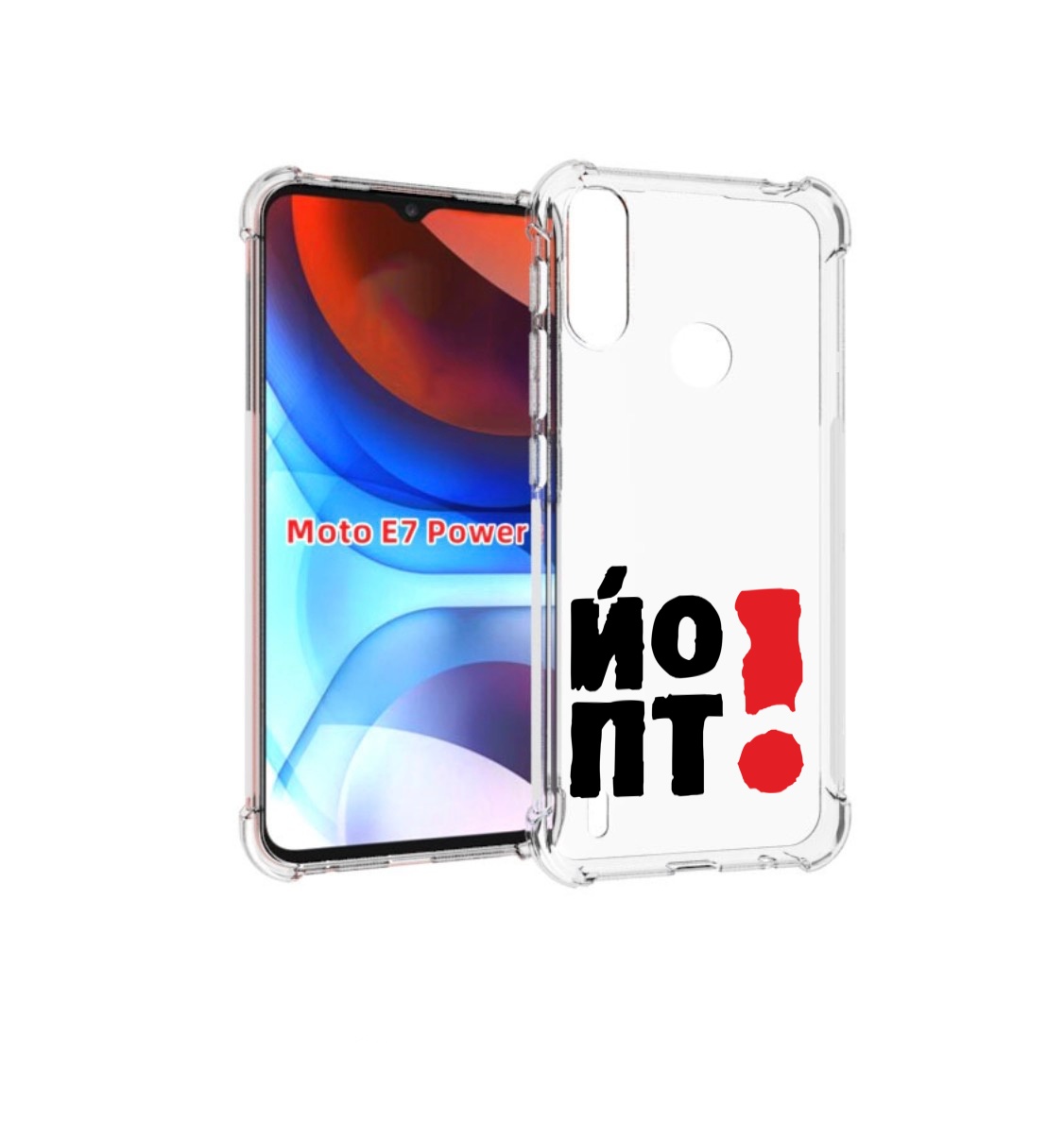 

Чехол MyPads надписть абстракция для Motorola Moto E7 Power, Прозрачный, Tocco