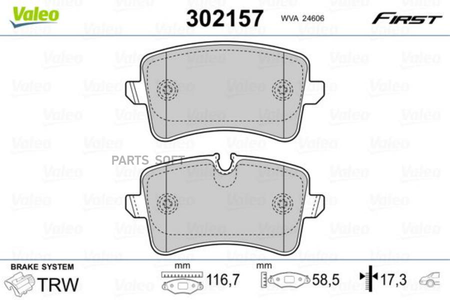 

Тормозные колодки Valeo дисковые 302157