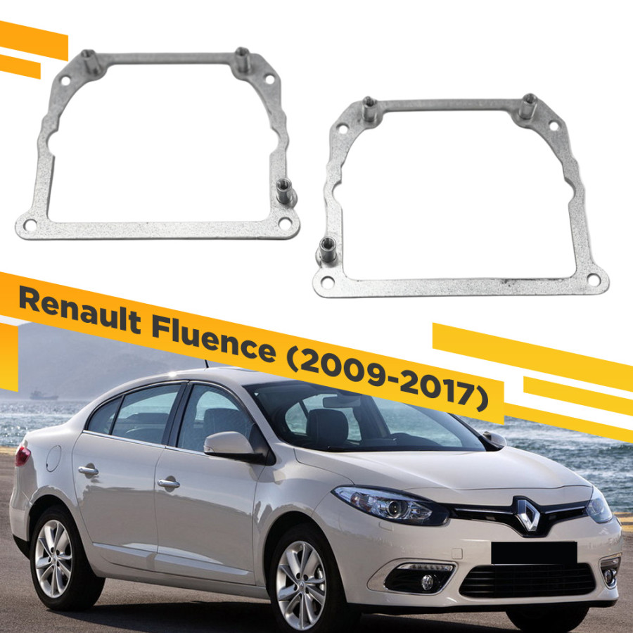 

Рамки для замены линз в фарах Renault Fluence 2009-2017 Тип 2 VDF 252 RF-252, RF-252