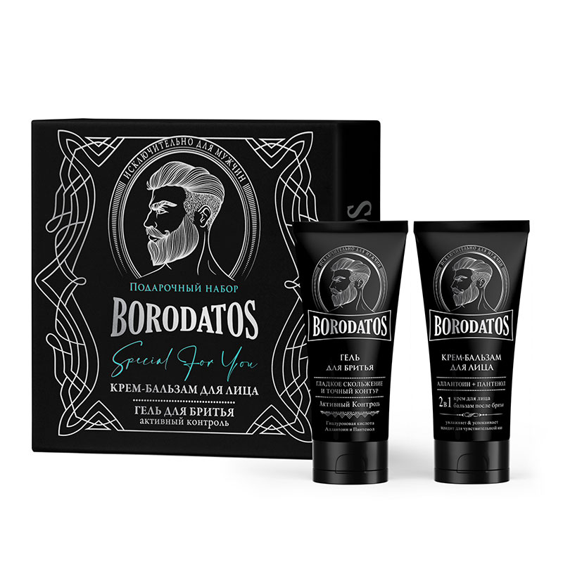 Подарочный набор Borodatos SPECIAL FOR YOU moroccanoil color care набор special original сухой шампунь для темных волос 217 мл зеркало спрей для объема 250 мл масло лайт 100 мл сумка