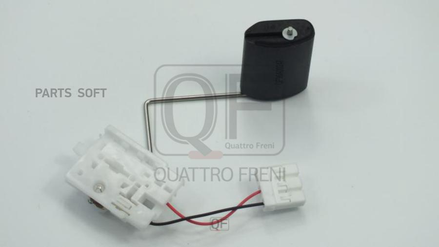 

ДАТЧИК УРОВНЯ ТОПЛИВА QUATTRO FRENI qf96a00247