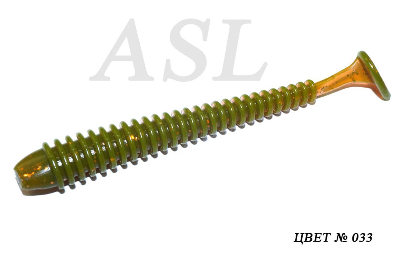 

Силиконовая приманка ASL Свинг цв. 033 L-10см 5шт/уп, Свинг