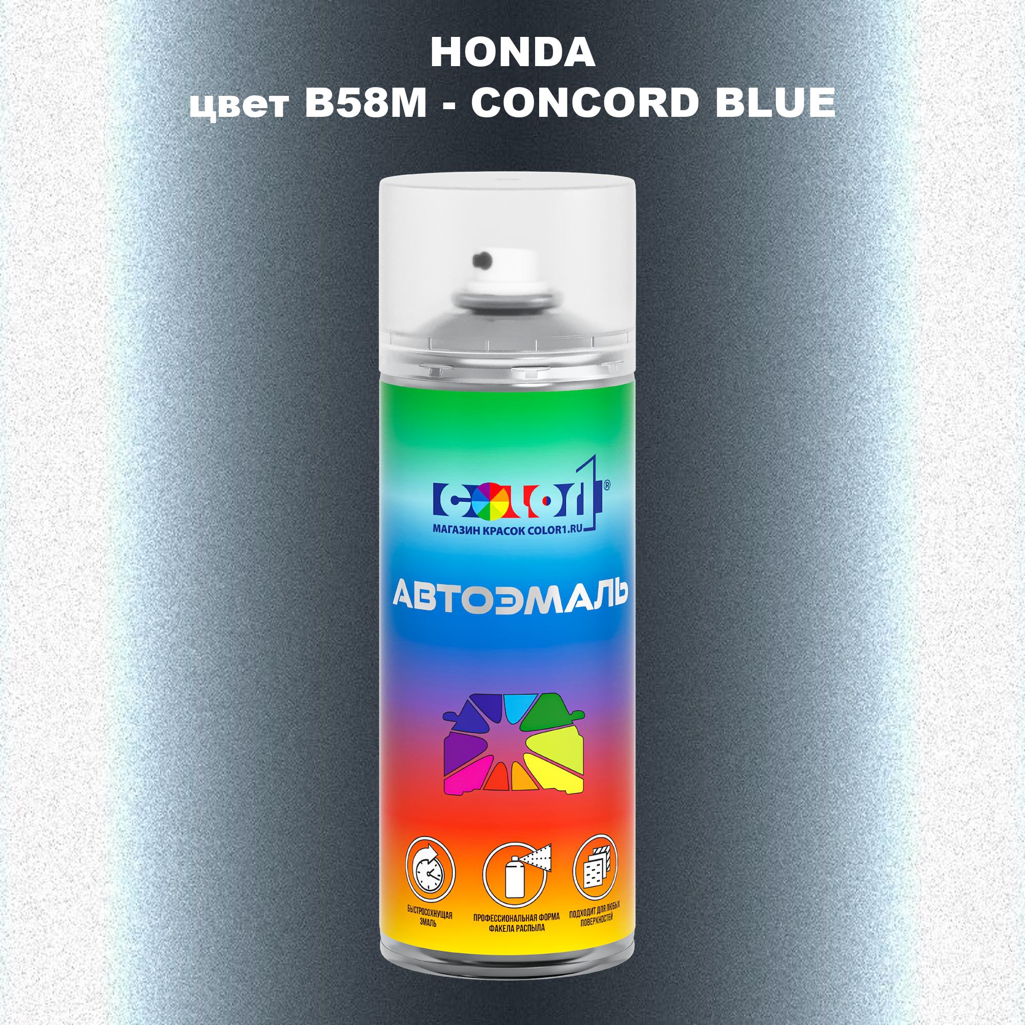 

Аэрозольная краска COLOR1 для HONDA, цвет B58M - CONCORD BLUE, Прозрачный