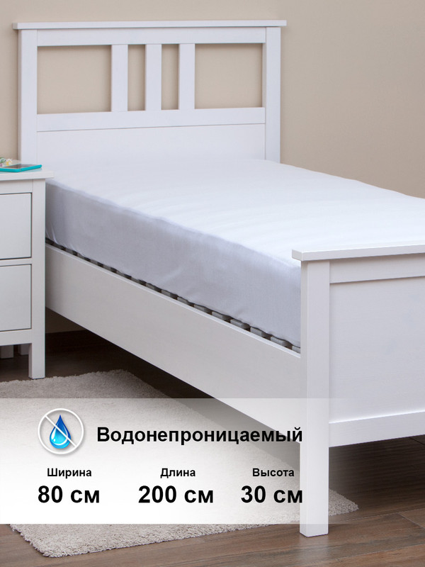 Наматрасник Хлопковый Край непромокаемый 200x80 см белый 80Caress-НМ