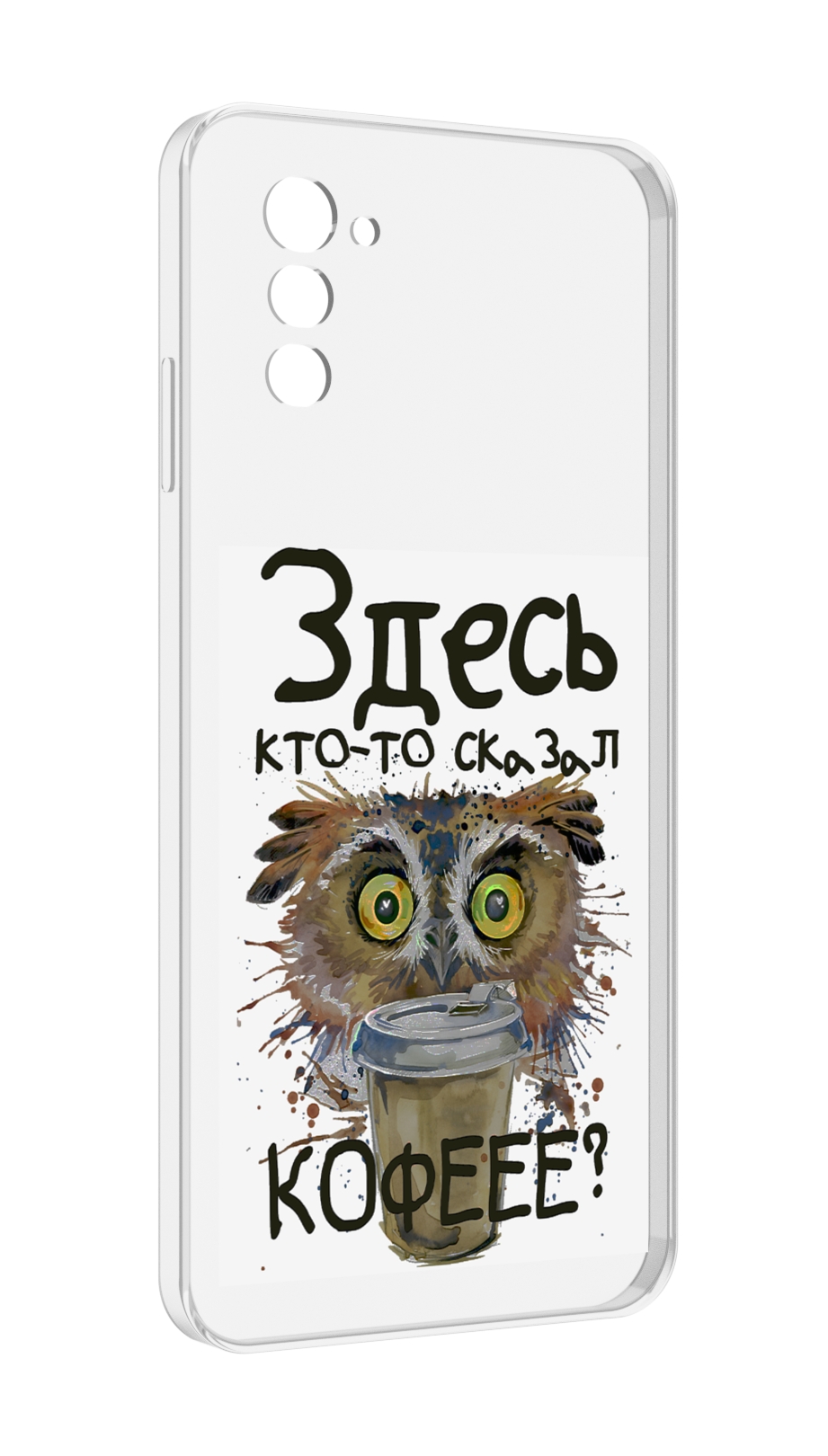 Чехол MyPads Любительница кофе для UleFone Note 12 / Note 12P