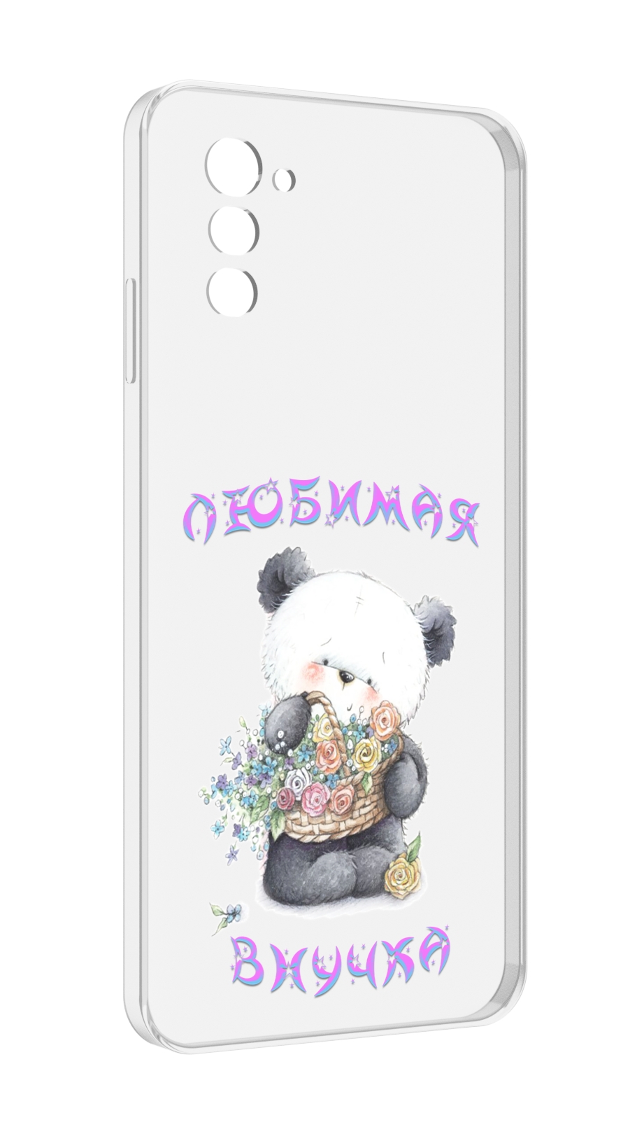 

Чехол MyPads Любимая внучка для UleFone Note 12 / Note 12P, Прозрачный, Tocco