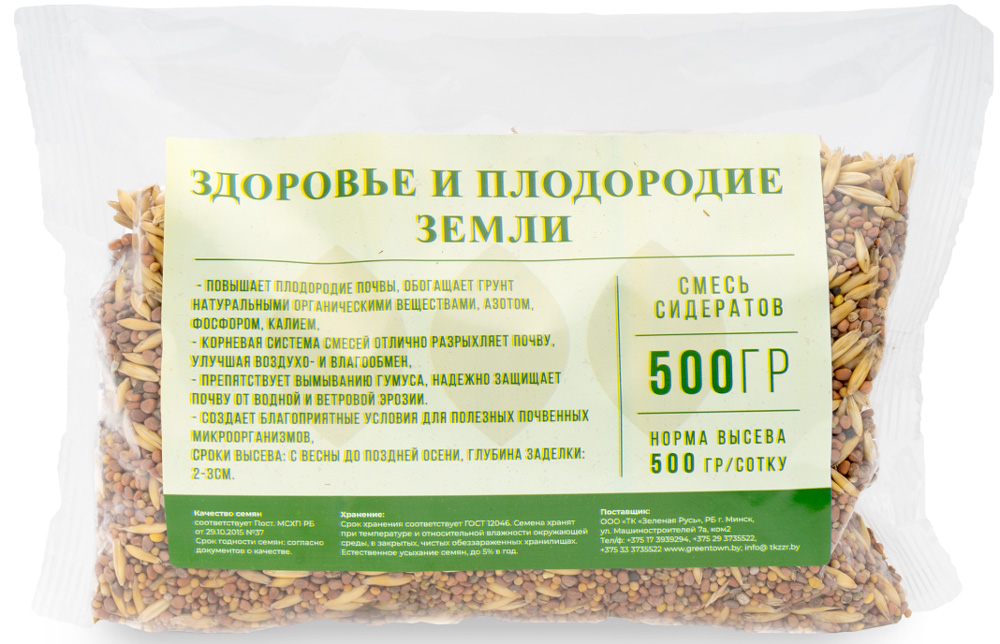

Семена смесь газонных трав Редька масличная, Горчица, Горох, Овес 1 уп.