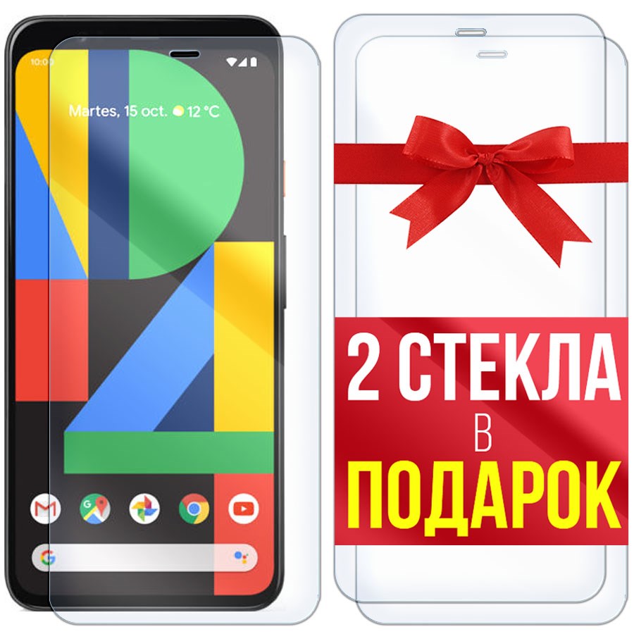 

Комплект из 3-x защитных гибридных стекол для Google Pixel 4 XL