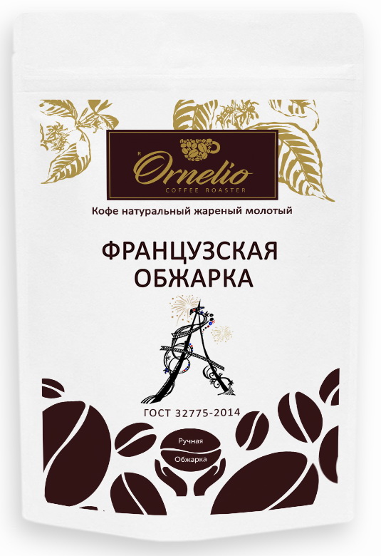 Кофе натуральный молотый для кемекса Ornelio «Французская обжарка» 250 г